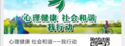 8月1日公益课《如何让婚姻更幸福》